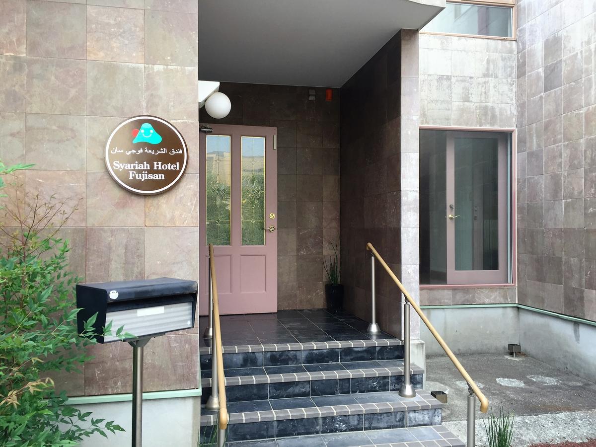 Syariah Hotel Fujisan Fudžikawagučiko Exteriér fotografie